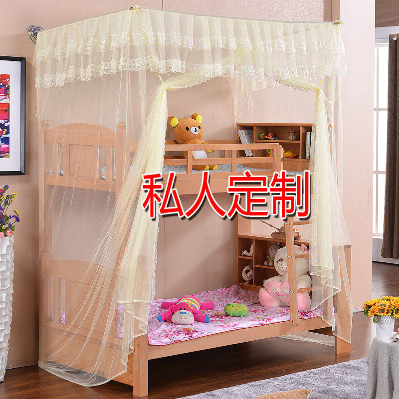 定做上下铺蚊帐子母床儿童高低床双层床学生一体伸缩蚊帐定制蚊帐,床上用品,蚊帐,淘宝优惠券,粉丝福利购,淘宝优惠卷
