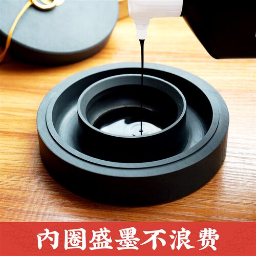 火锅砚台书法专用带盖火锅砚不干墨盒毛笔墨汁可研墨天然原石砚台