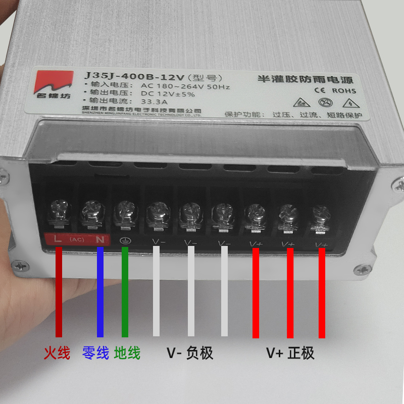 名锦坊半灌胶防雨电源12V24V/400W广告招牌防雨开关电源变压器