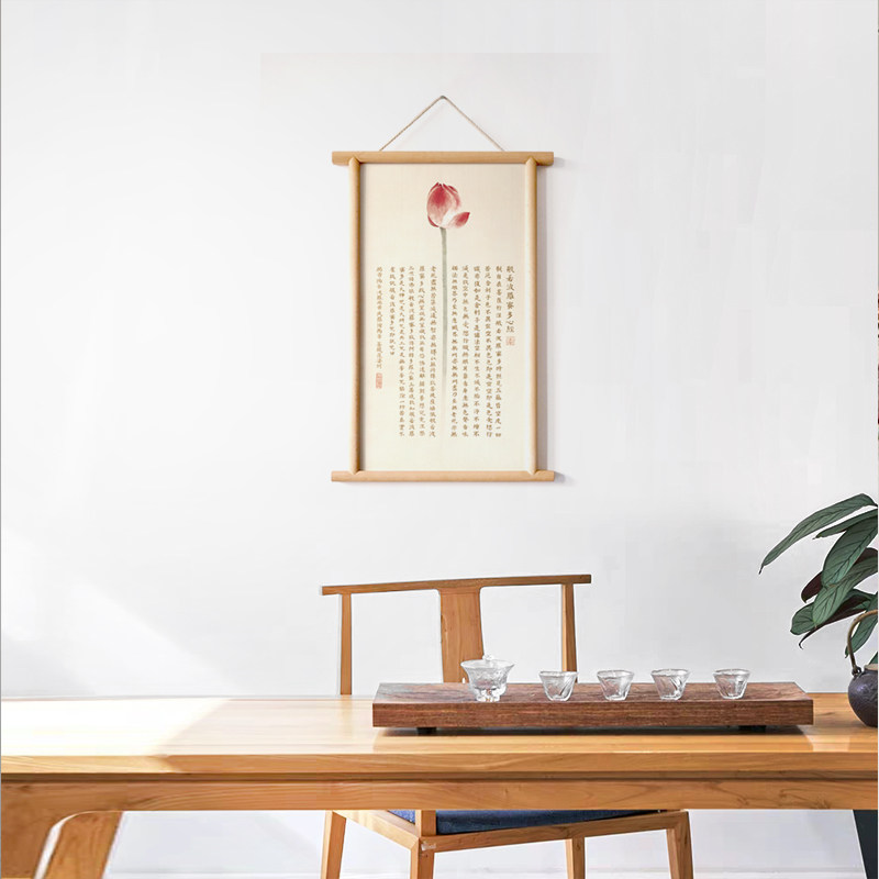 水墨宣言 新中式墙饰实木装饰画大悲咒心经挂画玄关挂件茶室墙画