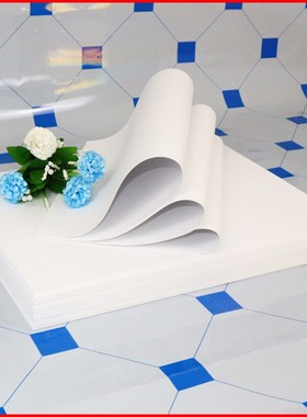 大白纸全整开包装纸学生手工678100g服装打板纸画画纸A0绘画儿童