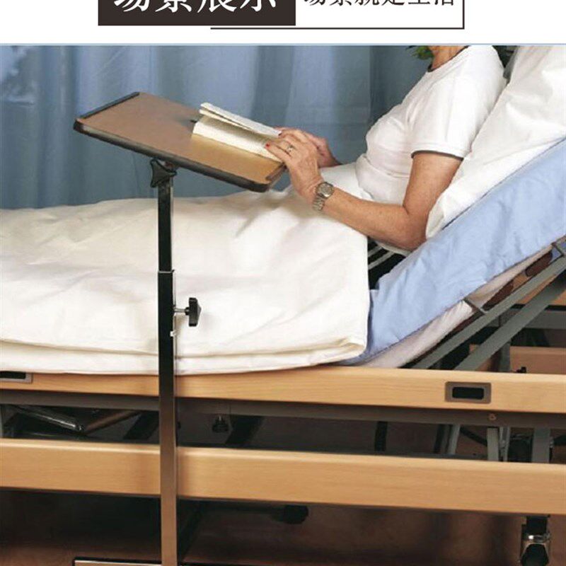 卧床老人护理餐桌桌面病床移动餐板可升降调节医院用康复桌可移动