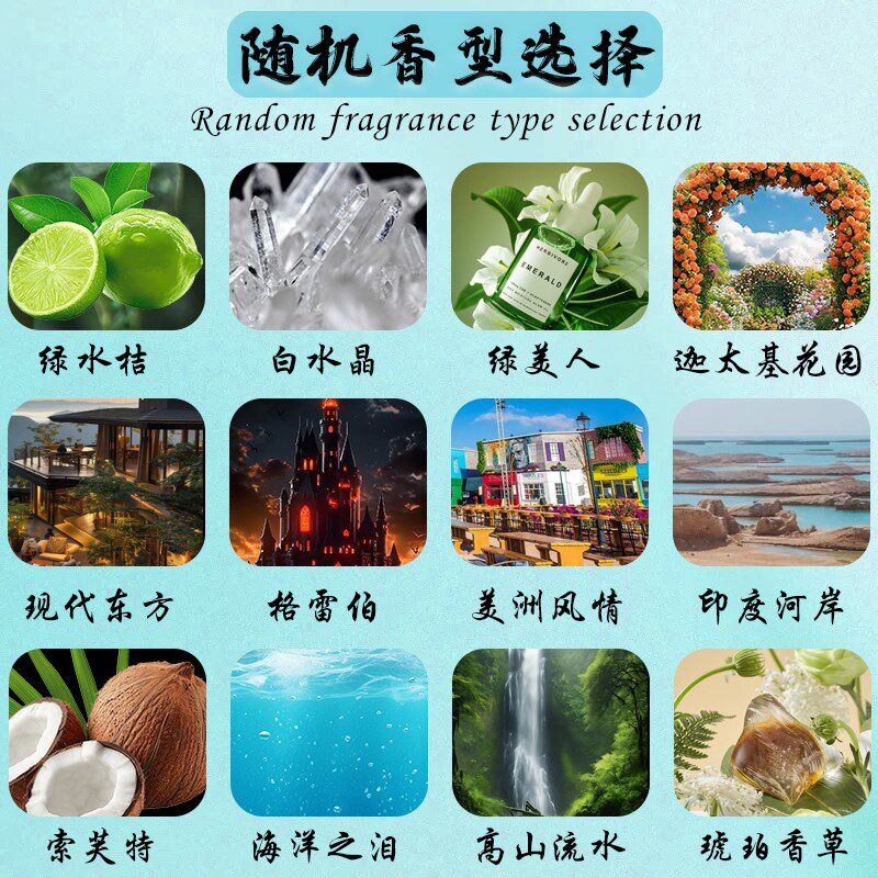 中央空调扩香机新风系统香氛机智能酒店香薰机商场商用自动喷香机