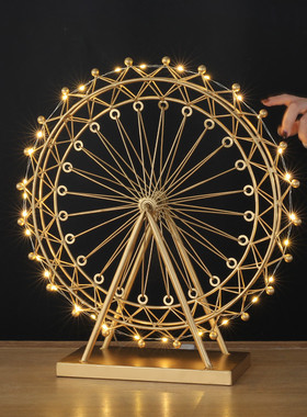摩天轮摆件家居饰品旋转发光模型北欧式创意客厅房间装饰品小摆设