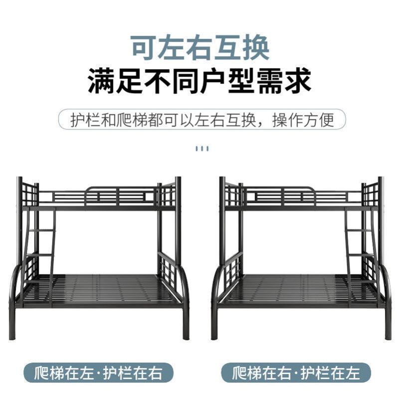 铁艺床子母床加厚上下铺成人儿童高低床学生公寓双层二层家用铁床