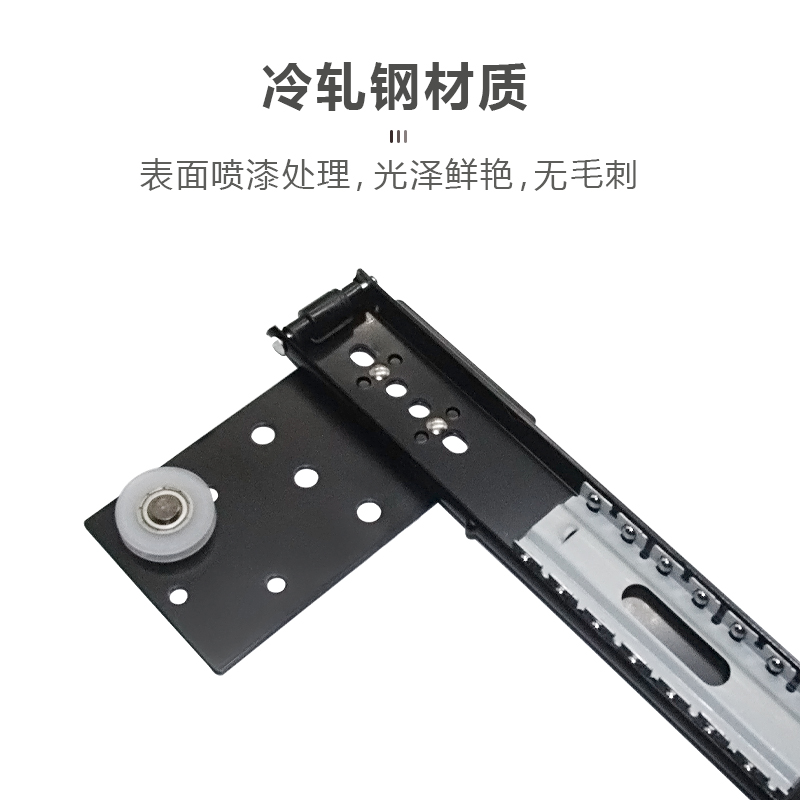 衣柜橱柜隐藏滑轨折叠侧插式伸缩导轨五金回旋门静音推拉全套配件