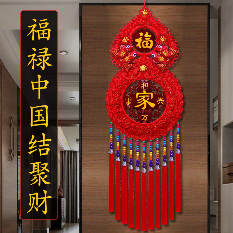 中国结葫芦挂件客厅大号高档桃木福字挂饰对门玄关背景墙装饰乔迁