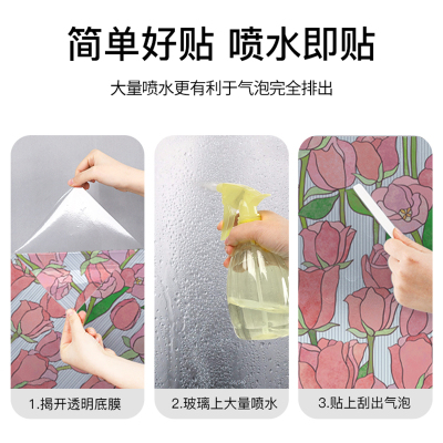 静电玻璃贴纸透光不透明浴室防走光防窥柜门装饰磨砂窗纸贴膜玫瑰