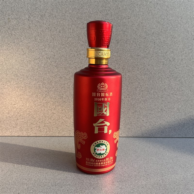 国台国标空酒瓶影视摆件酒柜无酒超市装饰空瓶装饰品酒店道具整套