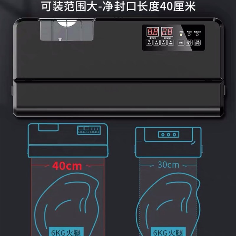 青叶牌全自动商用真空封口机 平面纹路袋通用 高效抽真空保鲜机
