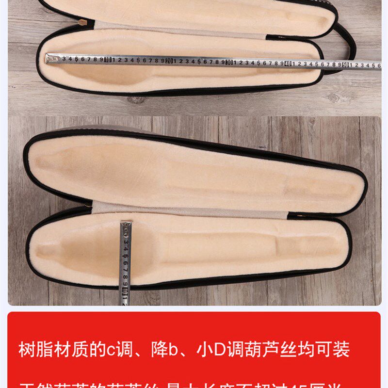 【葫芦丝盒子】通用专业演奏型初学者专用背包外壳保护盒配件
