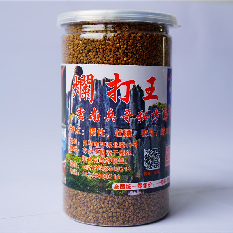 画眉鸟食饲料烂打王一号打口料云南兵哥手工秘方料提性壮膘收身