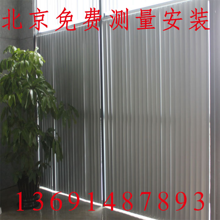 北京铝合金竖百叶窗帘办公室遮光垂直帘竖百叶隔断门帘北京定制