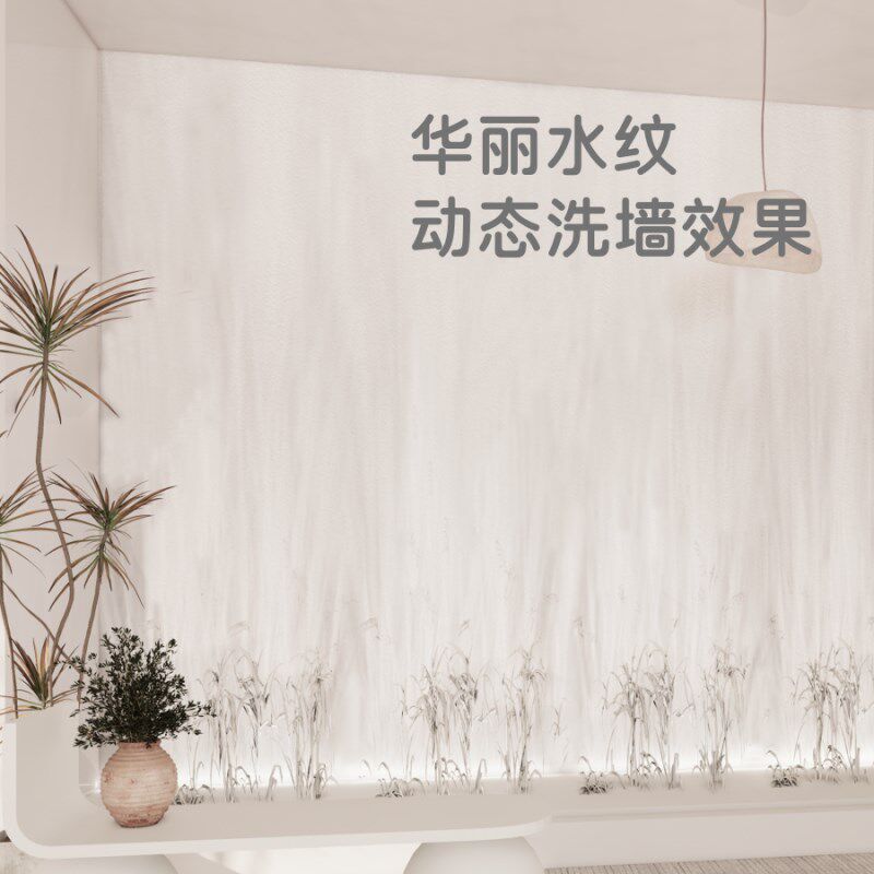 动态水纹火焰洗墙灯投影壁灯客厅卧室床头酒吧装饰背景墙氛围灯