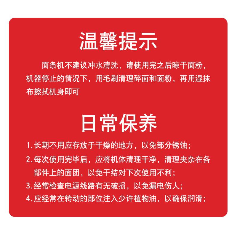 俊媳妇家用电动压面机面条机小型全自动商用不锈钢多功能擀面机