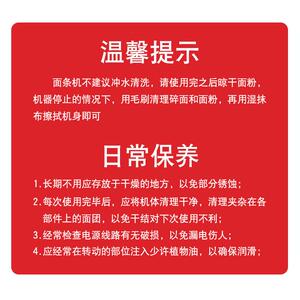 俊媳妇家用电动压面机面条机小型全自动商用不锈钢多功能擀面机