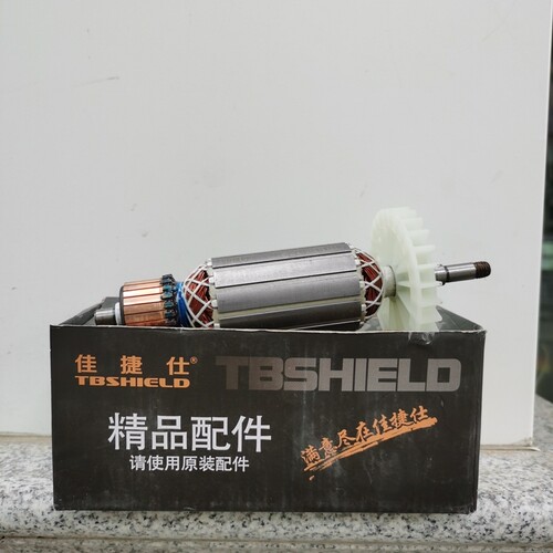 佳捷仕J03-125/J01-150角磨机转子定子外壳头壳J04-150磨光机齿轮