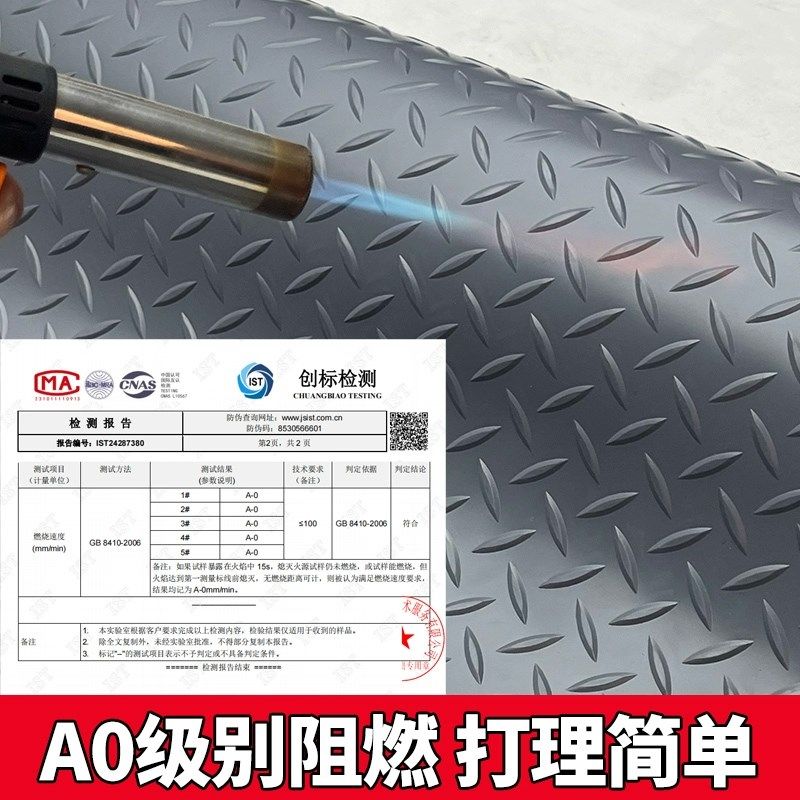 金宁牛筋pvc加厚防滑地垫地胶橡胶塑料进门防水楼梯仓库厨房门垫,居家布艺,家用脚垫,淘宝优惠券,粉丝福利购,淘宝优惠卷