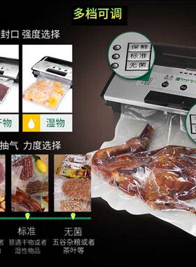 新鲜世界商用抽真空封口机干湿两用食品封包机全自动家用小型塑封