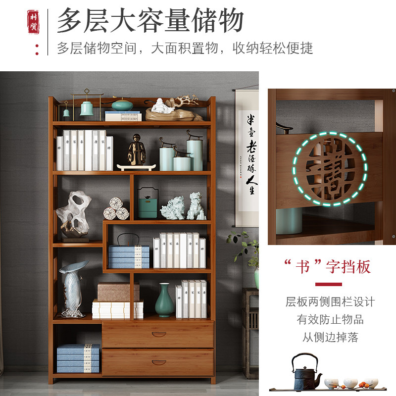 书架多层置物架落地楠竹家用柜子储物柜简易实木中式书柜博古架子