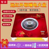 智琰电火盆烤火器取暖器家用节能烤火盆电暖器电暖炉烤火炉暖脚器