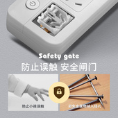 插座面板多孔独立开关插排多功能家用插线板长线排插usb插板带线
