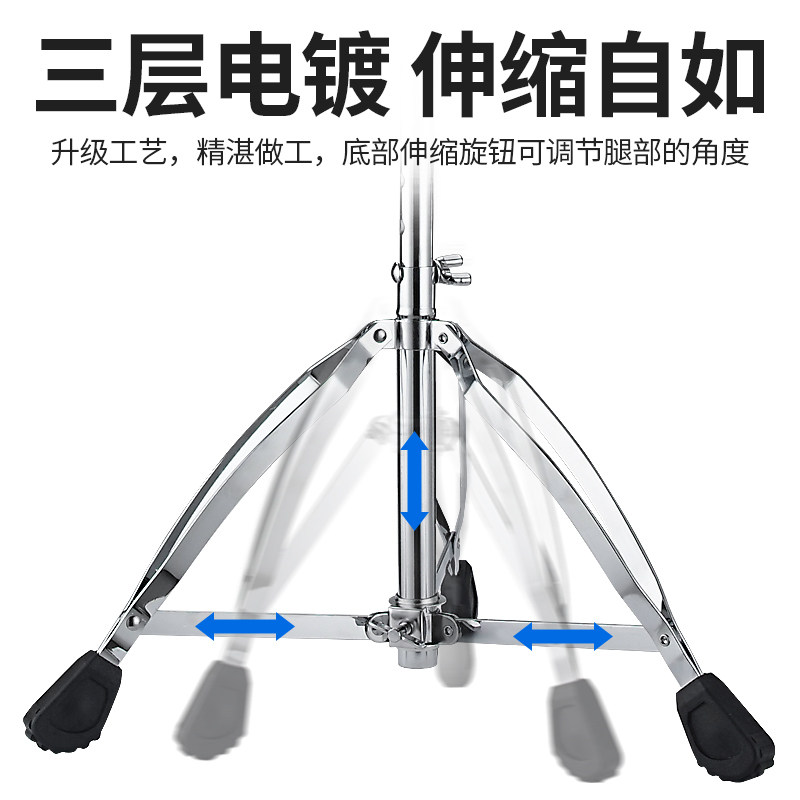架子鼓鼓凳爵士鼓鼓凳儿童鼓凳成人通用鼓蹬 t500可升降加粗加高