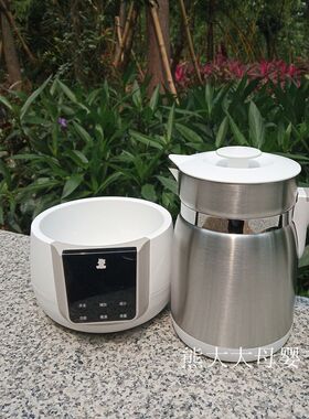 小白熊恒温调奶器婴儿恒温水壶冲奶器奶粉冲奶机1.2L玻璃 不锈钢