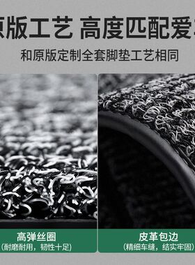 专用 于江淮瑞风S3 S4 S5 S7和悦同悦主驾驶脚垫单片单个汽车丝圈
