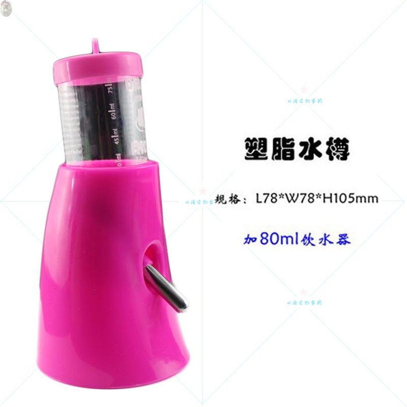 【包邮】宠物仓鼠金丝熊非洲迷你刺猬 水壶座支架水樽 饮水器支架,宠物/宠物食品及用品,玩具/造景装饰,淘宝优惠券,粉丝福利购,淘宝优惠卷