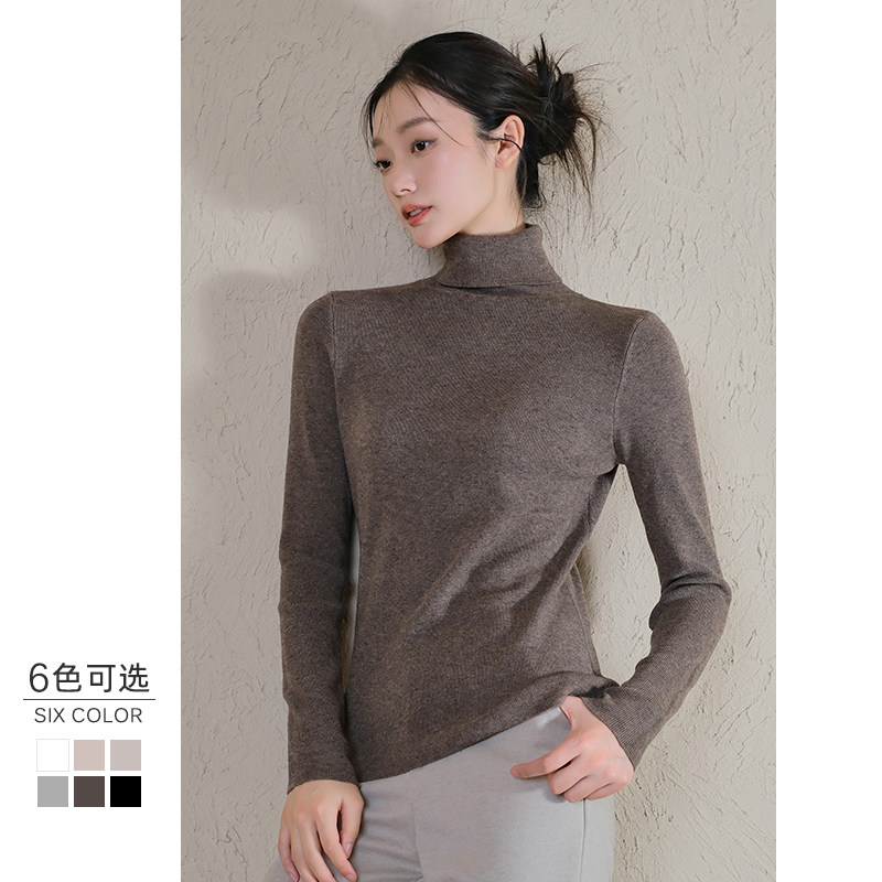 高领毛衣女2025年秋冬紧身内搭加厚长袖高级感洋气针织打底衫上衣