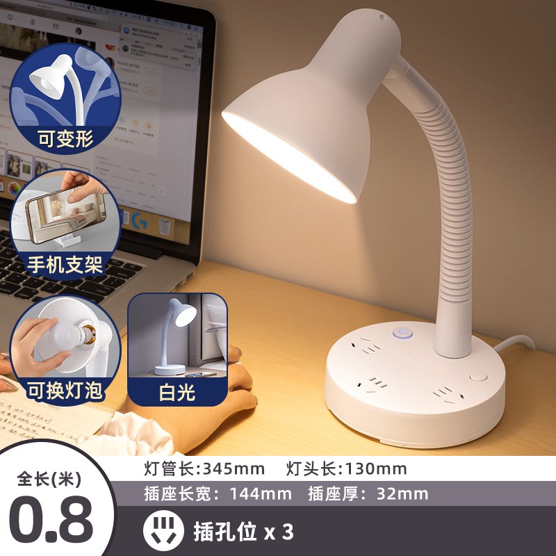台灯学习专用护眼灯带插座一体多功能电脑白炽灯办公室夜读大陆灯图片