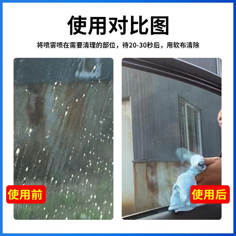 汽车玻璃旧膜去胶液汽车膜除胶剂汽车旧膜去除胶太阳膜换膜除胶