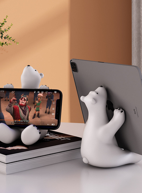 冰石美网红北极熊小桌面摆件手机支架办公室装饰品实用礼物送女生