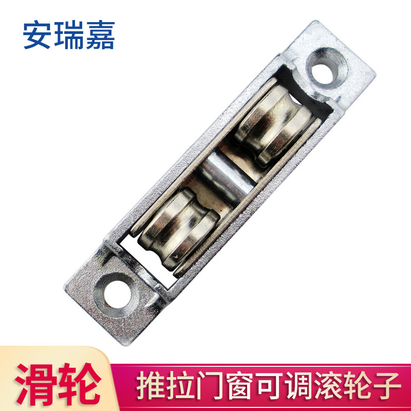 老式 88型塑钢窗滑轮玻璃窗户移门双凹槽轮推拉门窗可调滚轮子