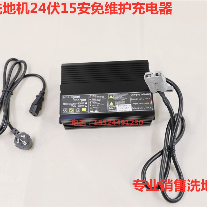 柯斯锐K1洗地机吸水胶条k1磨盘针座k1吸水电机k1刷盘电机k1吸水管