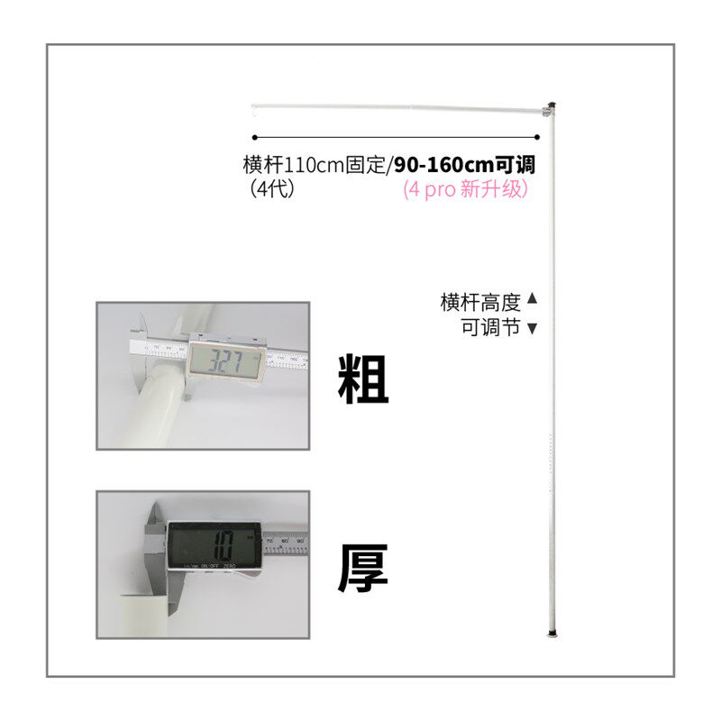 新版天地杆圆顶蚊帐支架吊顶挂架子顶天立地挂钩支撑免安装不打孔