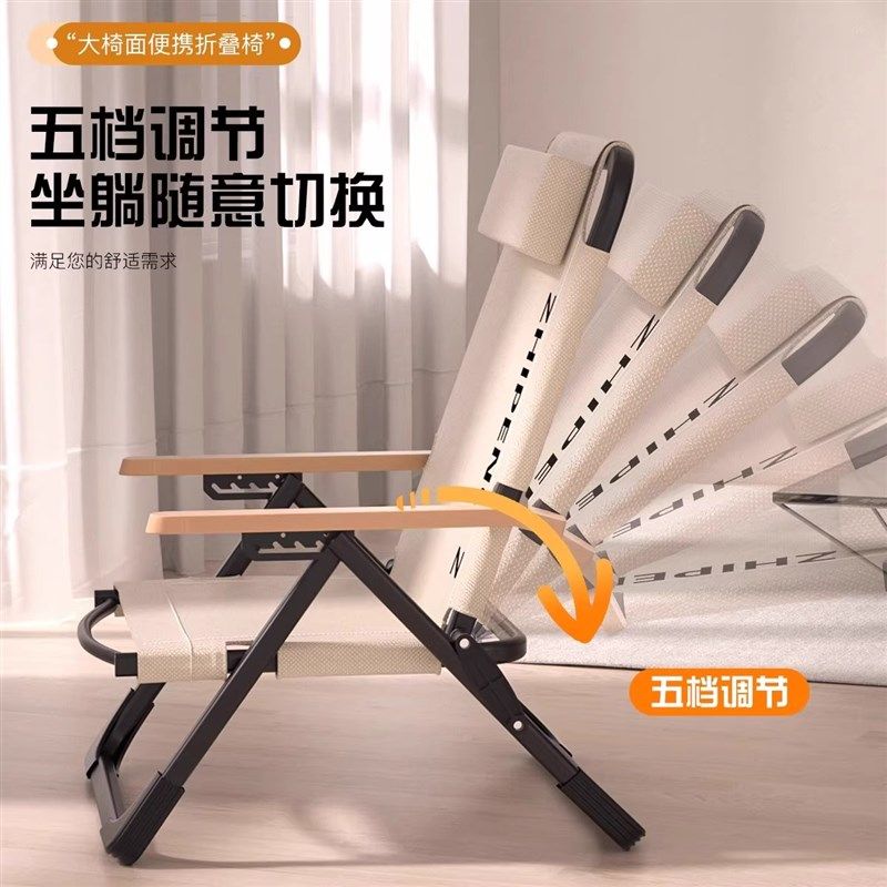 躺椅折叠椅午休家用休闲懒人椅子阳台靠背椅便携海狗椅沙滩钓鱼凳,住宅家具,折叠椅/躺椅,淘宝优惠券,粉丝福利购,淘宝优惠卷