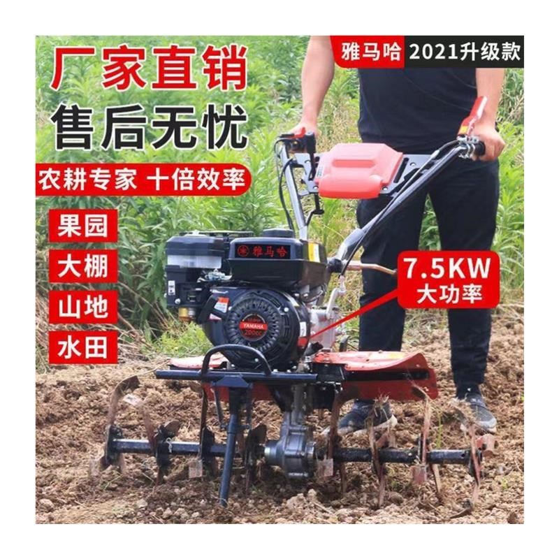 新型微耕机小型汽油耕地机农用开沟犁地翻土旋耕机水田锄草松土机