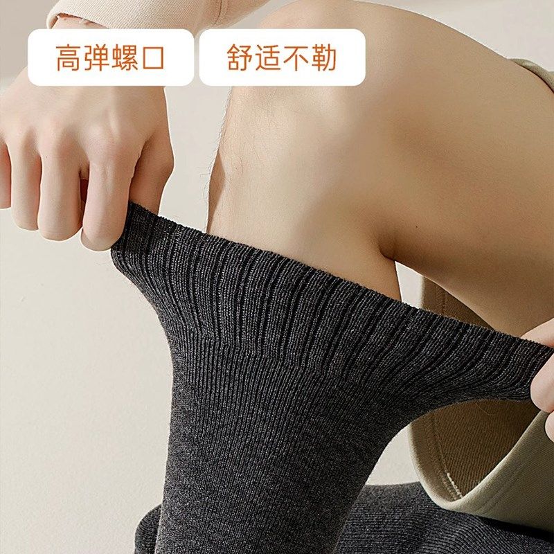 长筒袜子男士冬季加厚羊毛小腿袜加绒保暖棉袜羊羔绒黑色高筒长袜,女士内衣/男士内衣/家居服,长筒袜,淘宝优惠券,粉丝福利购,淘宝优惠卷