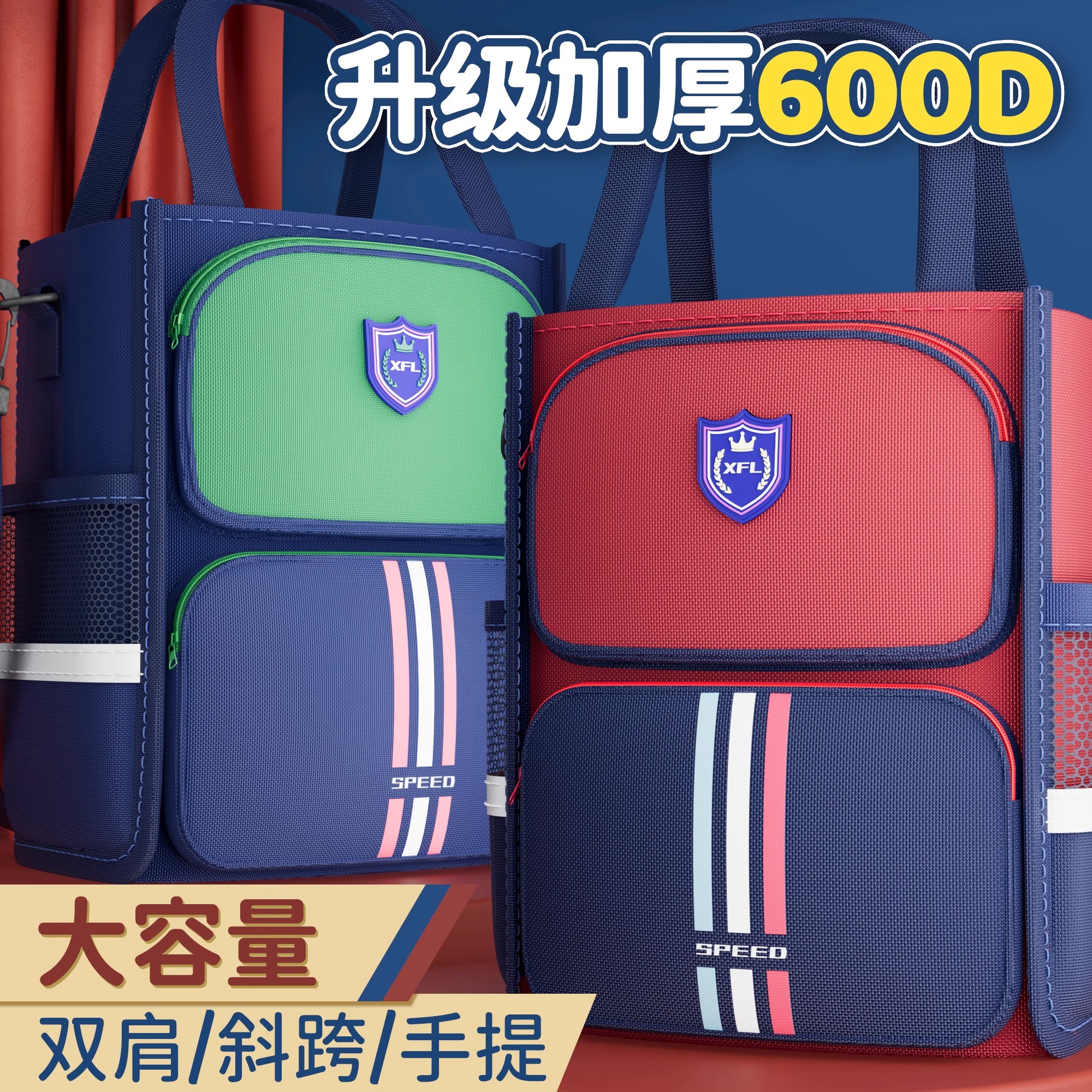 小学生补习袋手提袋男孩女小学生双肩初中生牛津布文件儿童书包大