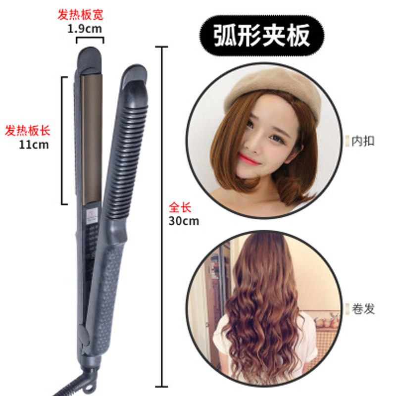 卷发棒男专用电卷棒烫发电夹板直发器化妆师专用发廊小熨板弧型