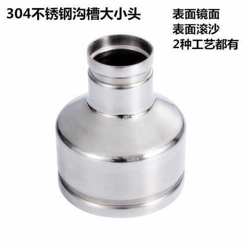 304不锈钢沟槽卡压异径大小头变径卡压沟槽管箍薄壁卫生级管道50