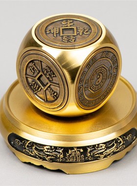 全纯黄铜六面旋转转魔方解压减压时来运转纯铜十二生肖转钱手把件