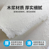 a2白卡 全白色 厚卡纸板包装 可定制哑面 2mma5 纸相框模型