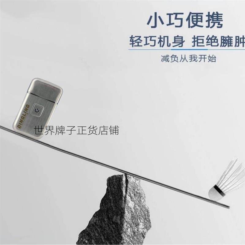 微小迷你剃须刀便携式超薄超小款车载USB充电2车用小巧电动刮胡刀