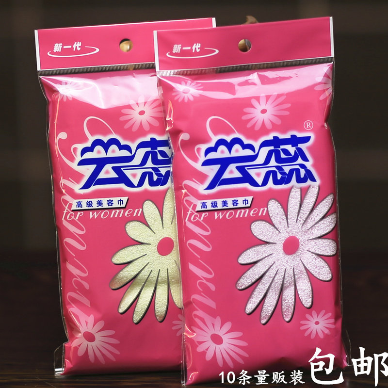 包邮云蕊美容巾儿童毛巾男士巾云蕾美容巾柔软吸水厚实耐用