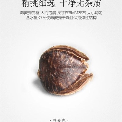 质朴纯荞麦枕头护颈椎助睡眠家用一对吸汗透气可拆洗荞麦枕头枕芯