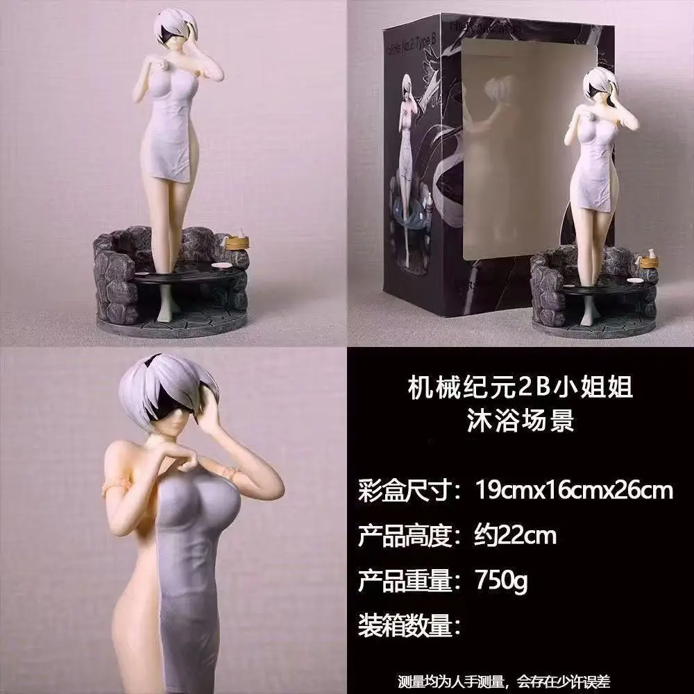 尼尔 机械纪元 2B小姐姐 沐浴场景 盒装手办摆件模型