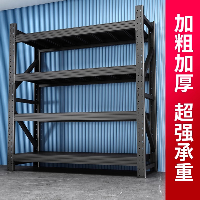 【量大价优】仓储货架置物架多层家用靠墙储物架仓库储物间收纳架